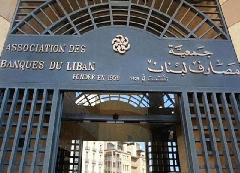 CONTRIBUTION TO THE LEBANESE GOVERNMENT’S FINANCIAL RECOVERY PLAN
