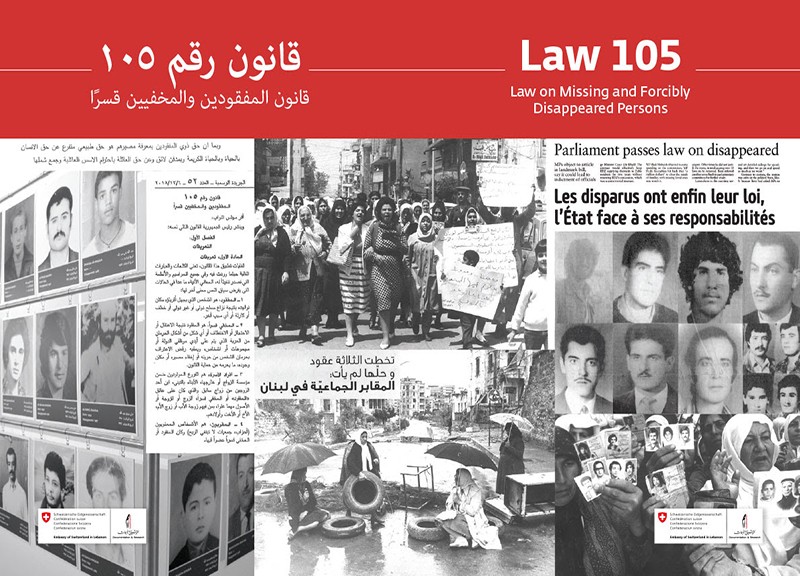 Law 105