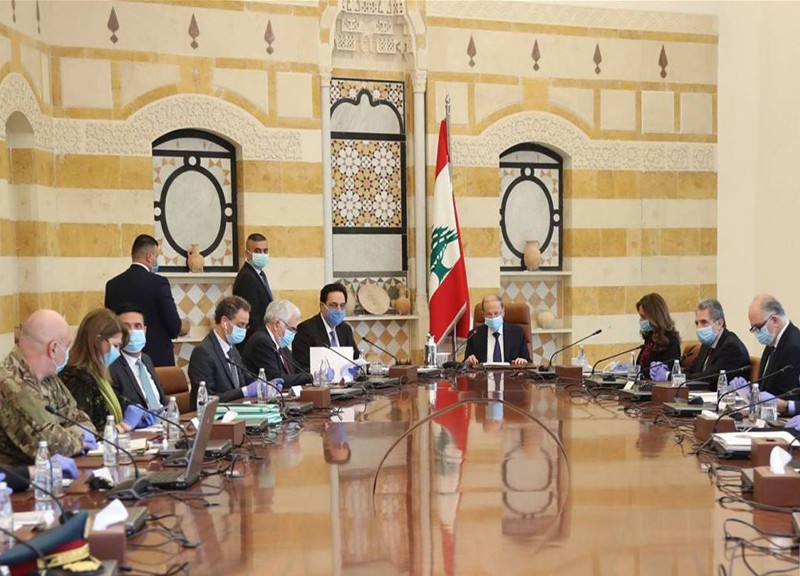Lebanese Government Reform Program