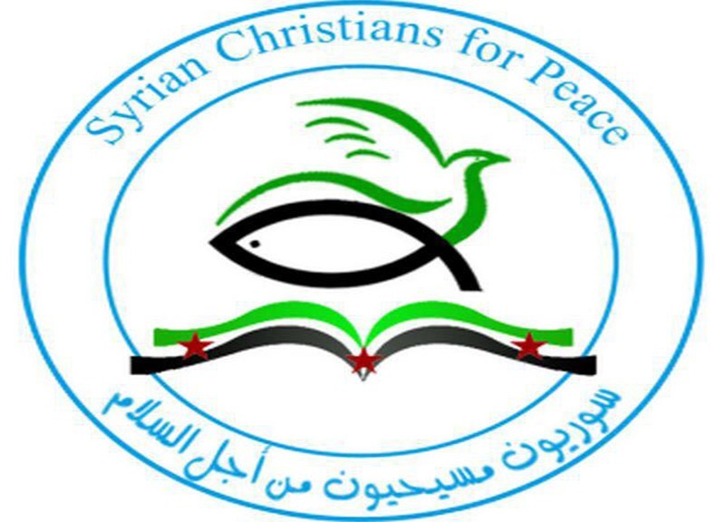 سوريون مسيحيون من أجل السلام للكنيسة الارثوذكسية